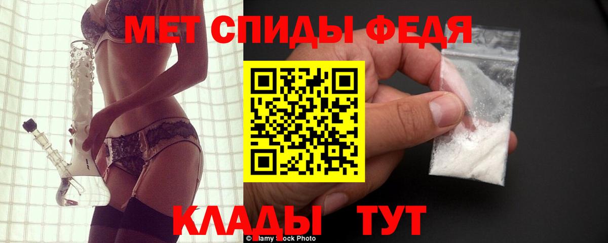 Кашира  Amphetamine  Вход с VPN  Амфетамин 97%  АМФЕТАМИН 