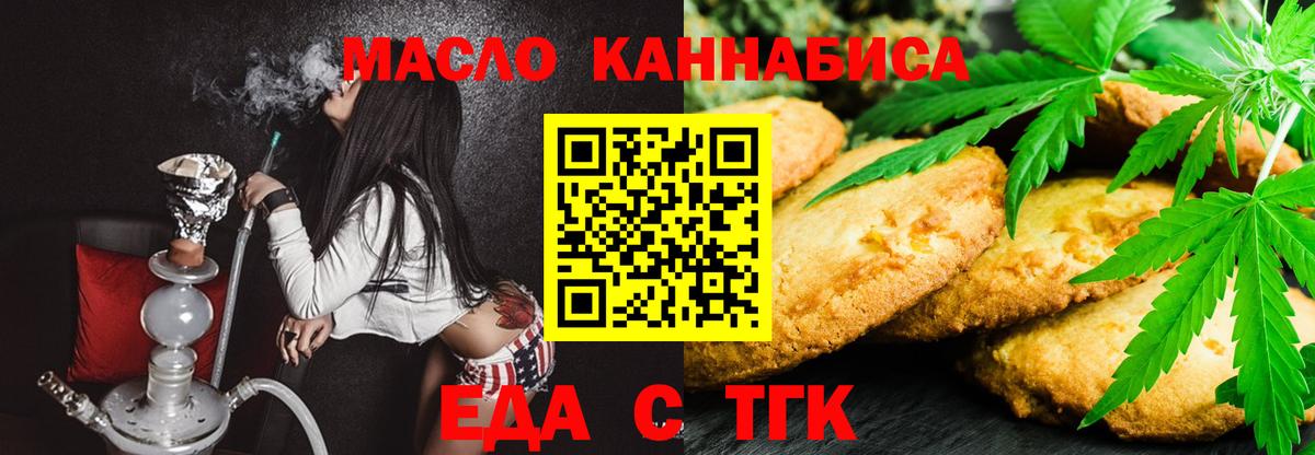 Кашира  Canna-Cookies марихуана  Вход с VPN 