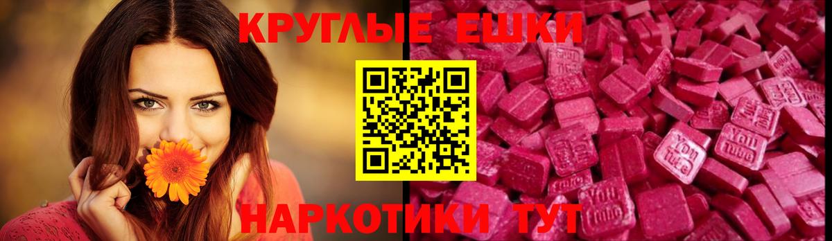 где можно купить   Вход с VPN  Кашира  Ecstasy louis Vuitton  Ecstasy таблы  Экстази 