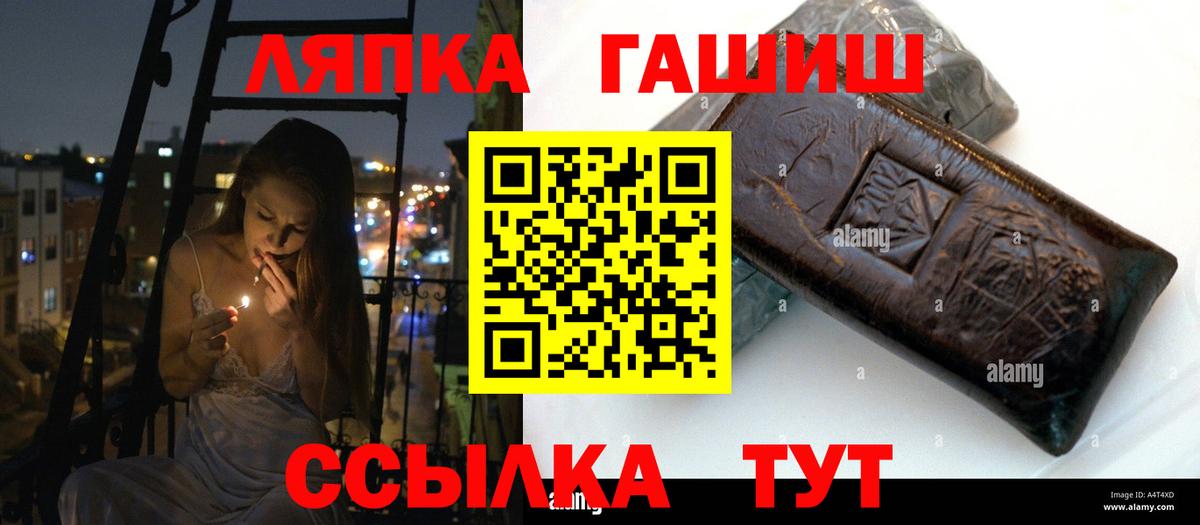 ГАШ гарик Кашира