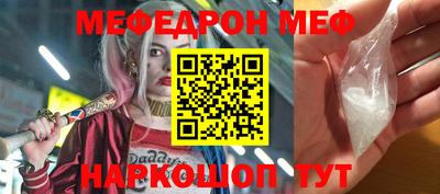 сатива Краснодар