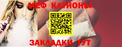 сатива Краснодар