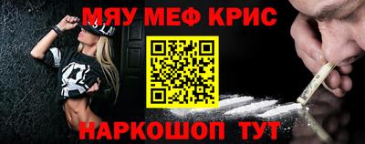 MDMA Краснокаменск