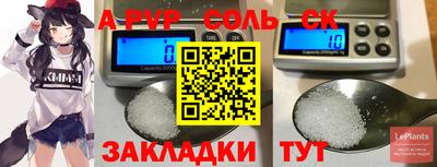 MDMA Краснокаменск