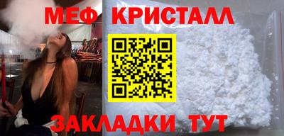 MDMA Краснокаменск