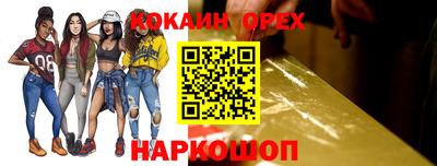 меф Краснознаменск