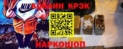 MDMA Краснокаменск