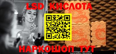 сатива Краснодар