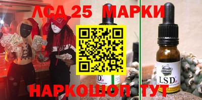 сатива Краснодар