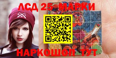 сатива Краснодар