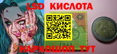 сатива Краснодар