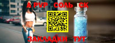 сатива Краснодар