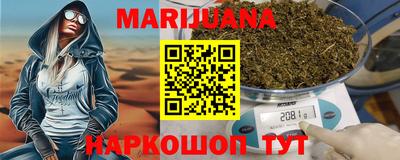 сатива Краснодар