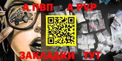 меф Краснознаменск