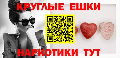 MDMA Краснокаменск