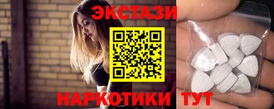 сатива Краснодар