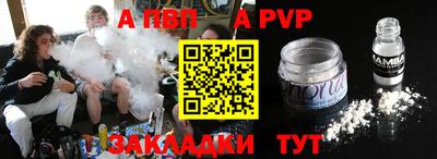 сатива Краснодар
