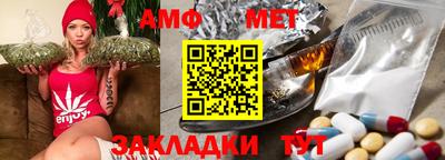 меф Краснознаменск