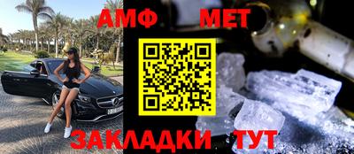 сатива Краснодар