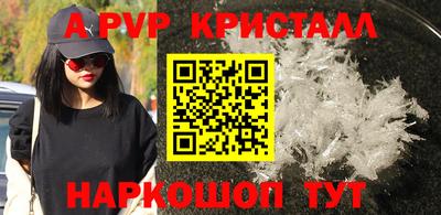 MDMA Краснокаменск