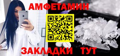 меф Краснознаменск