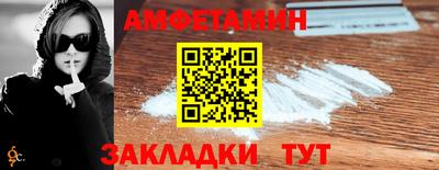 меф Краснознаменск