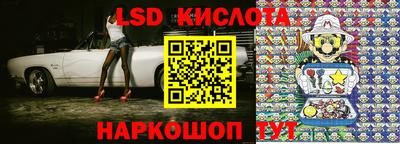 меф Краснознаменск