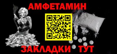 MDMA Краснокаменск