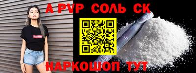 MDMA Краснокаменск