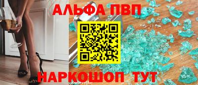 сатива Краснодар