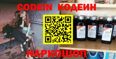 MDMA Краснокаменск