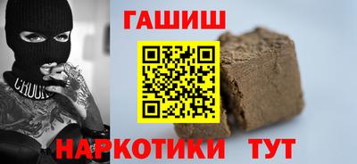 сатива Краснодар