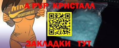 меф Краснознаменск