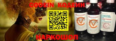 меф Краснознаменск