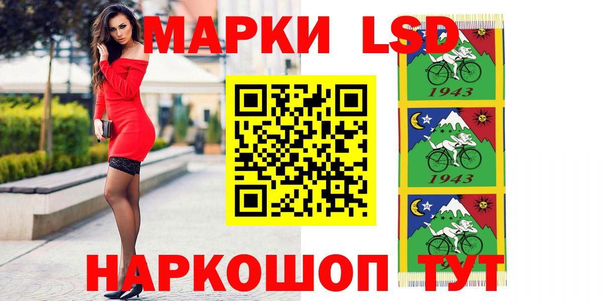 Кашира  LSD-25 экстази кислота  LSD-25 экстази  Вход с VPN  Лсд 25 экстази кислота 