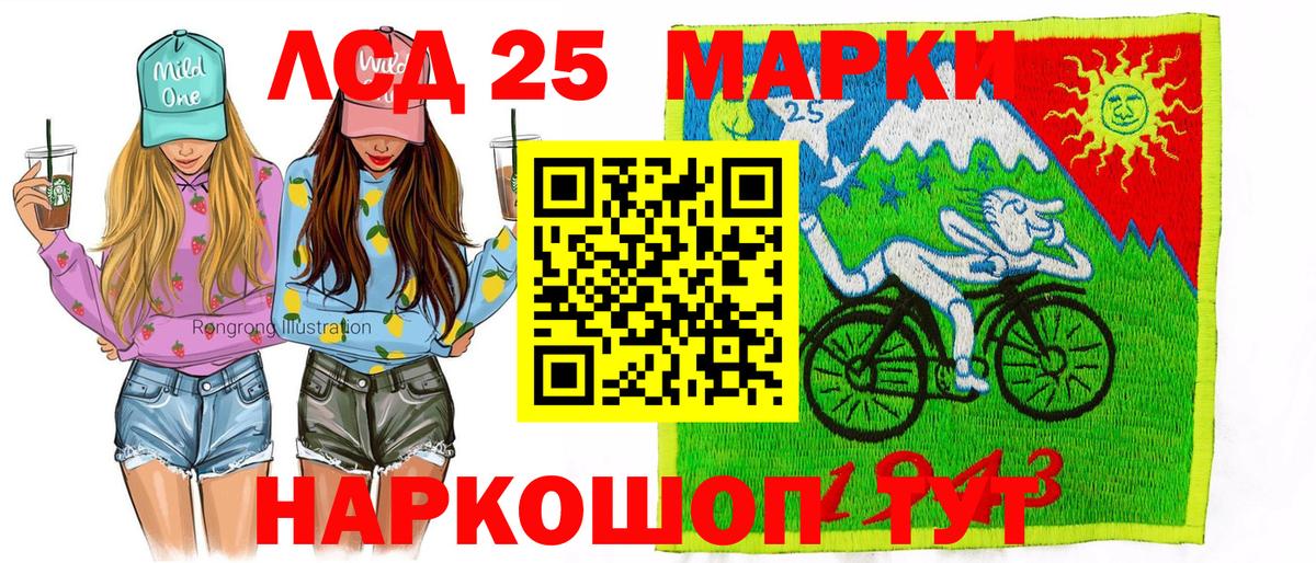 Наркотические марки 1,8мг  Вход с VPN  Наркотические марки  Наркотические марки 1,8мг  Кашира 