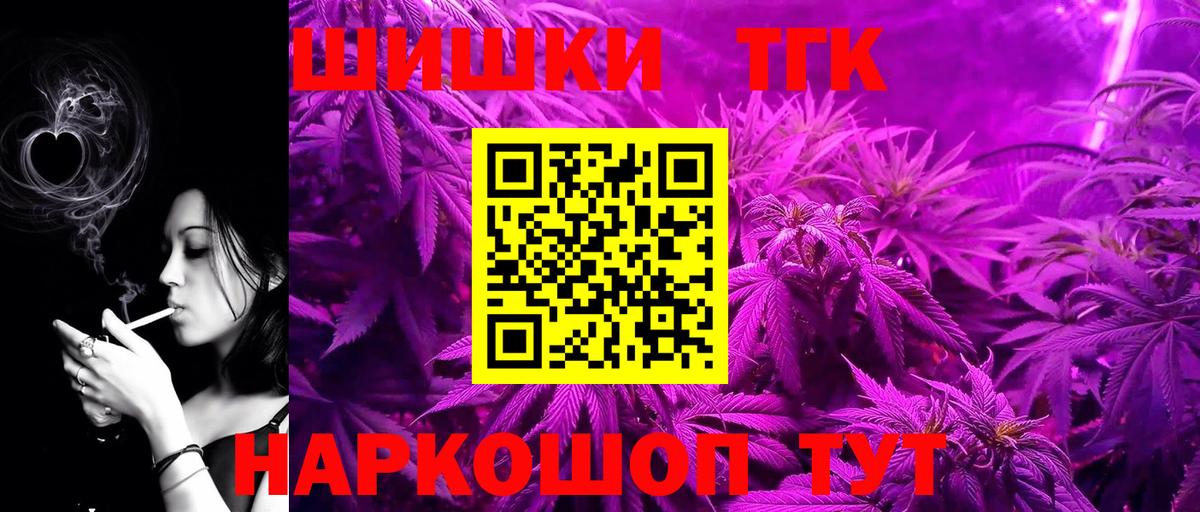 Бошки марихуана SATIVA & INDICA Кашира