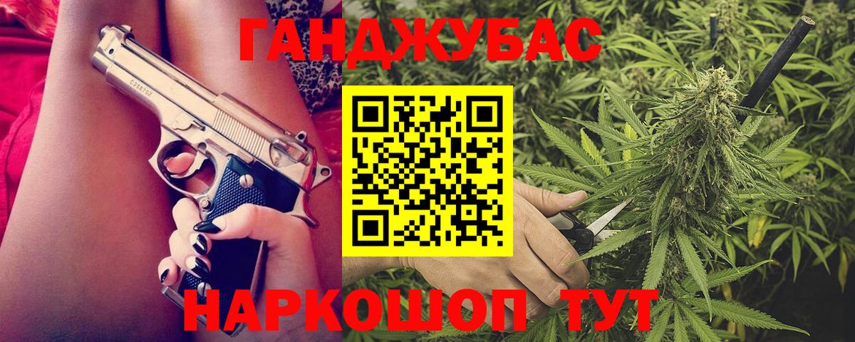 Кашира  Марихуана планчик  Марихуана White Widow  Каннабис White Widow  Вход с VPN 